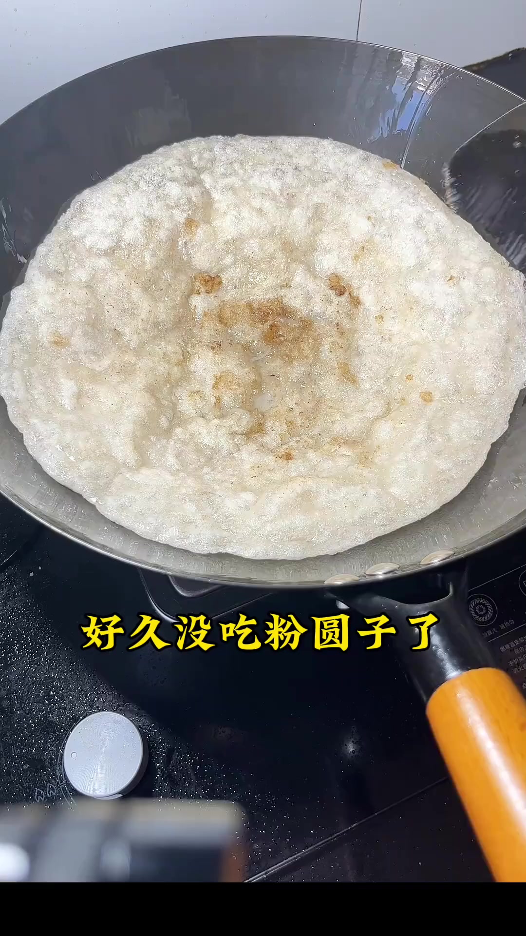 我们江西特色菜，红薯粑粑炒腊肉！软糯Q弹，特别好吃！