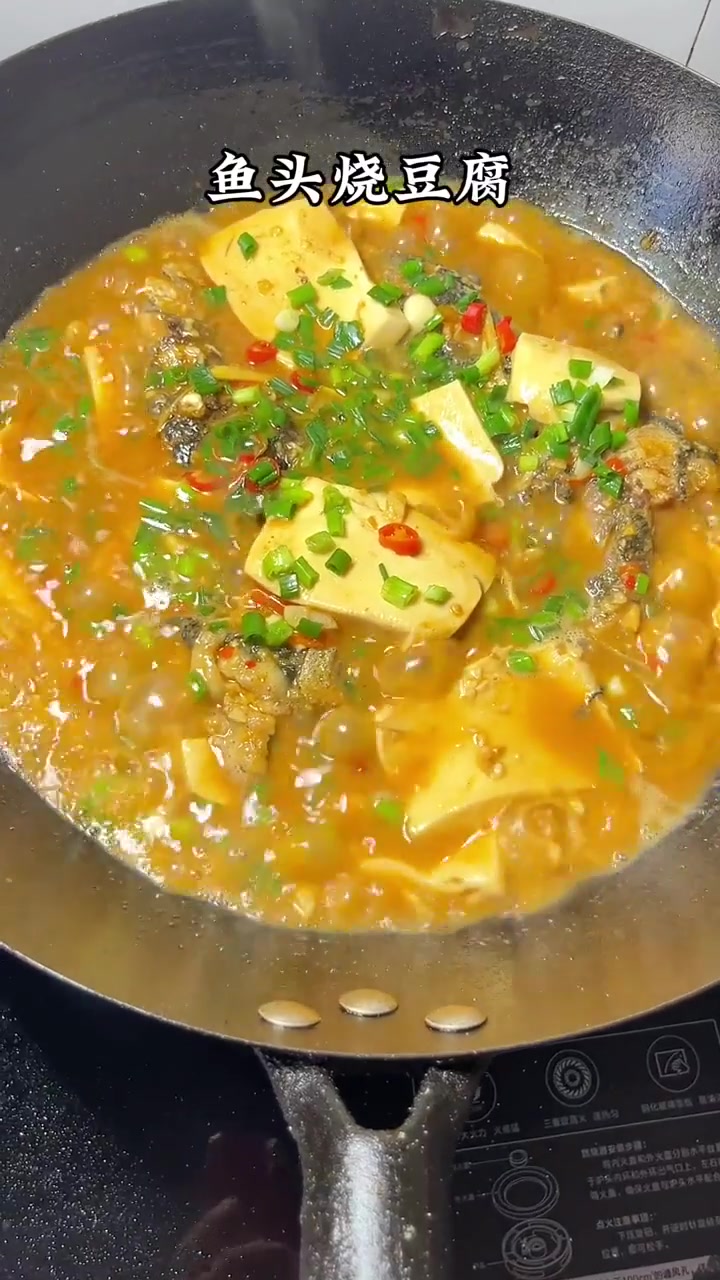 好久没吃鱼头烧豆腐了，那叫一个过瘾呀！太好吃了！！