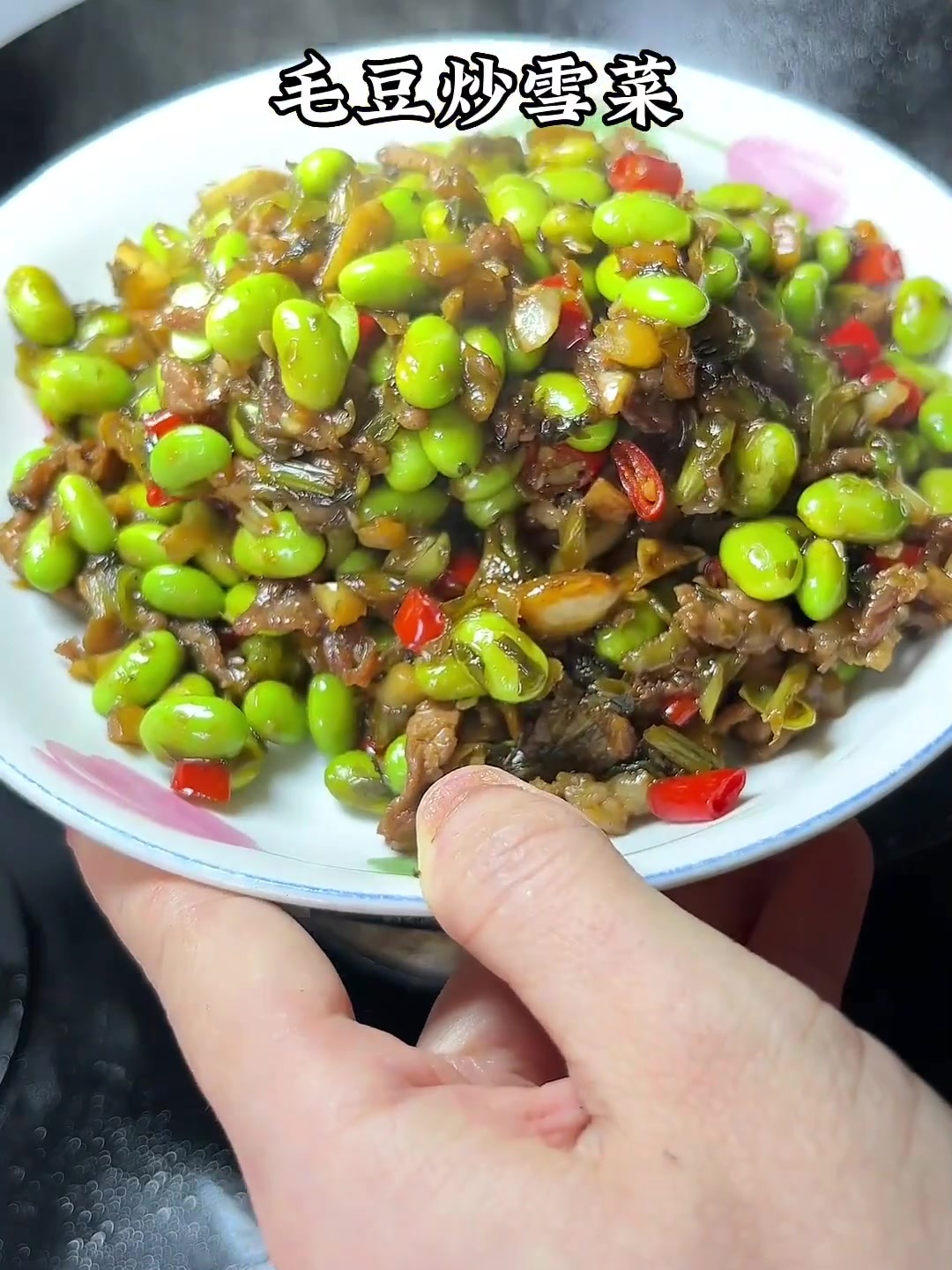 吃不下饭的时候炒上一碗毛豆炒雪菜，真的太下饭了！！