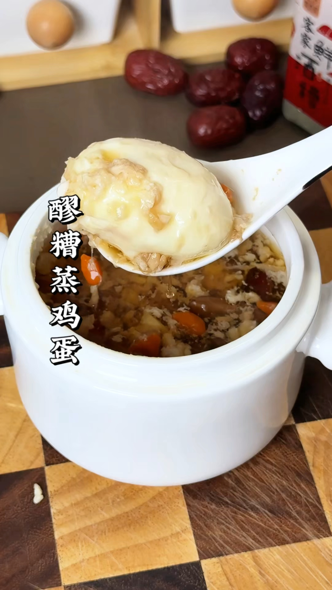 姐妹们,天冷要多给自己煮一碗醪糟蒸鸡蛋,营养又美味,太好吃了