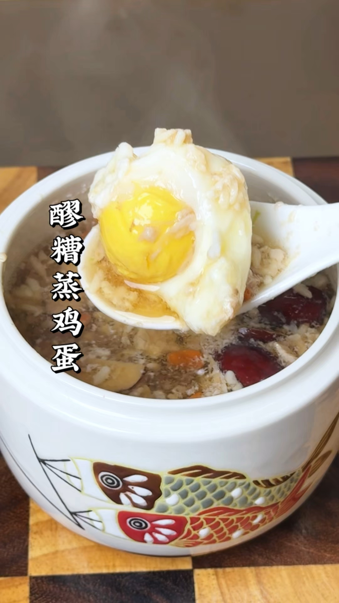 做法简单,营养又美味,冬天来一碗,蛋嫩汤甜,太好喝了!