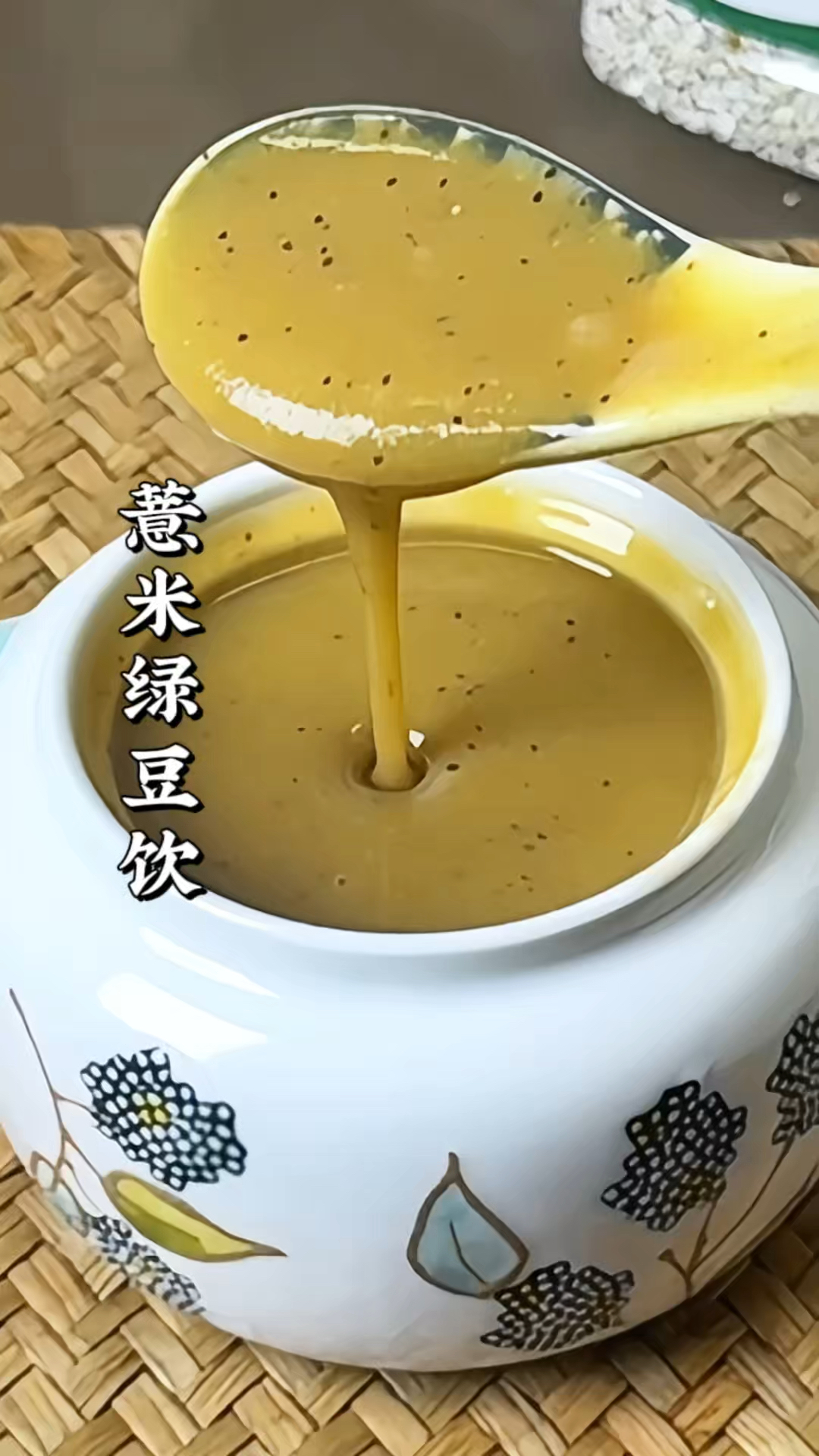 过了谷雨就立夏了，天气闷热潮湿，这款薏米绿豆饮搭配请记好！