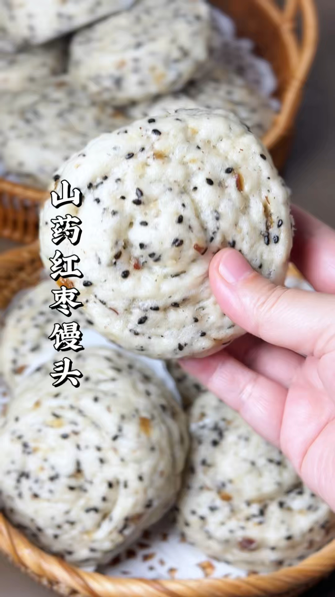 这个山药红枣馒头，真的又香又好吃，家里有老人孩子，一定要试试