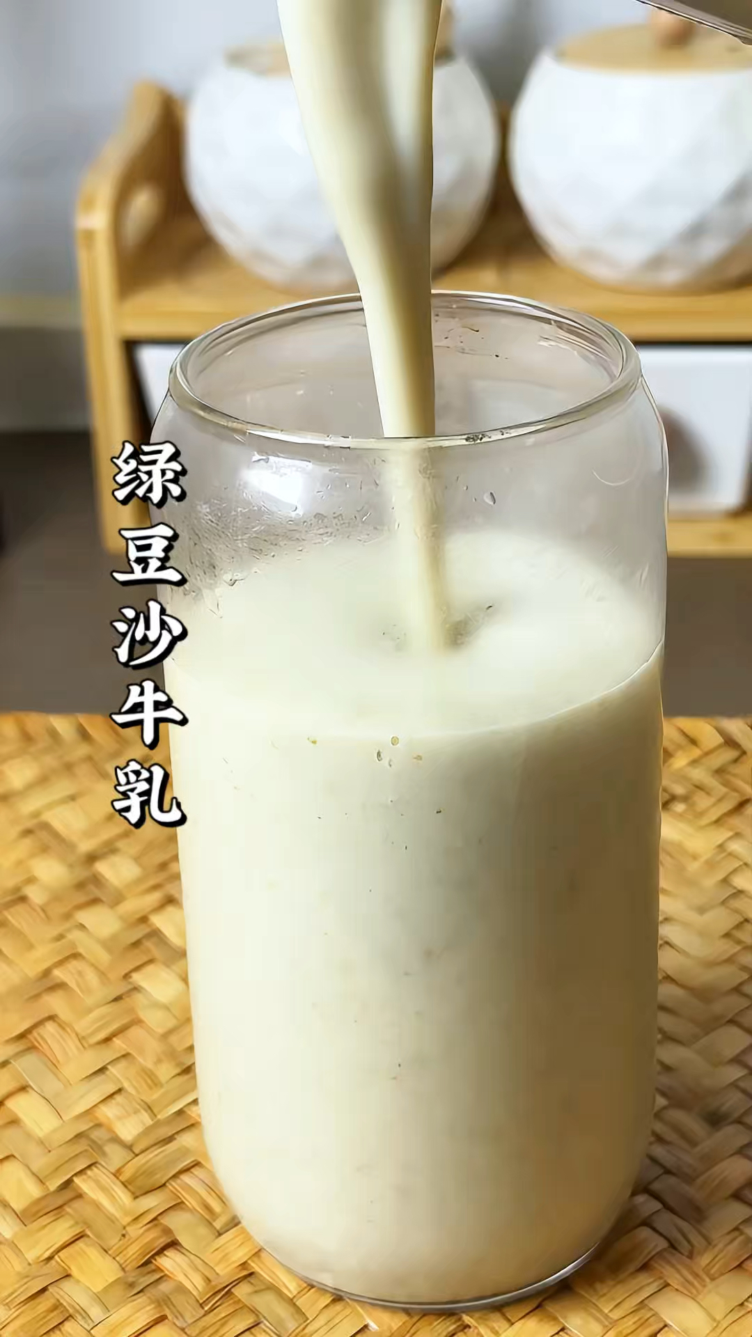 在家也能复刻网红奶茶店的饮品，这个绿豆沙牛乳真的太好喝了！