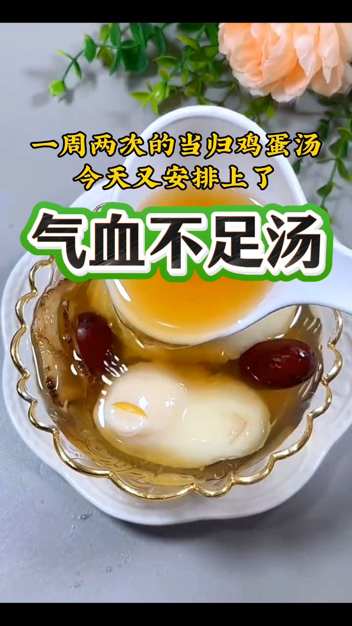 这道女人汤水非常火,气血不足的女士别错过