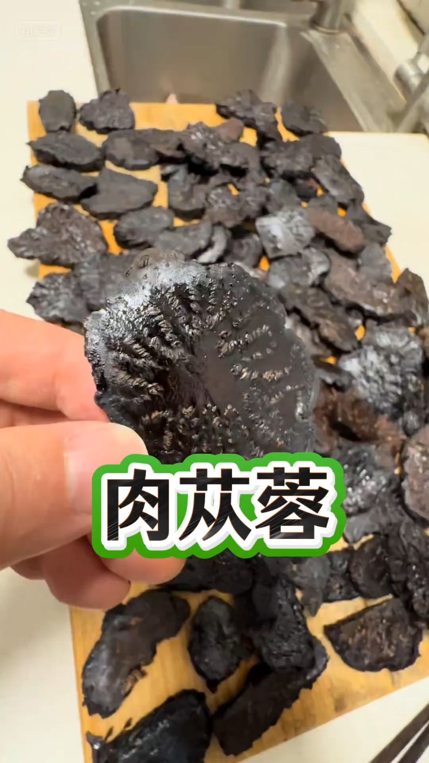 自己加工肉苁蓉的方法