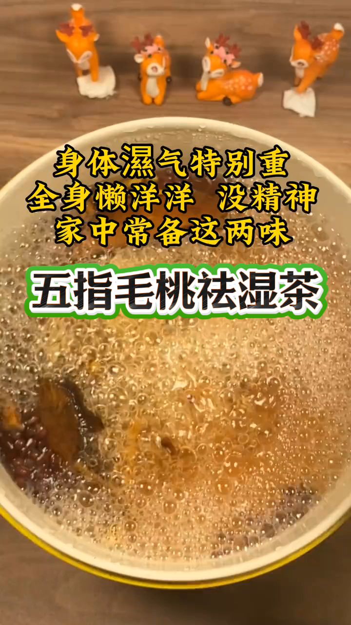 五指毛桃和土茯苓一起煮水喝非常好