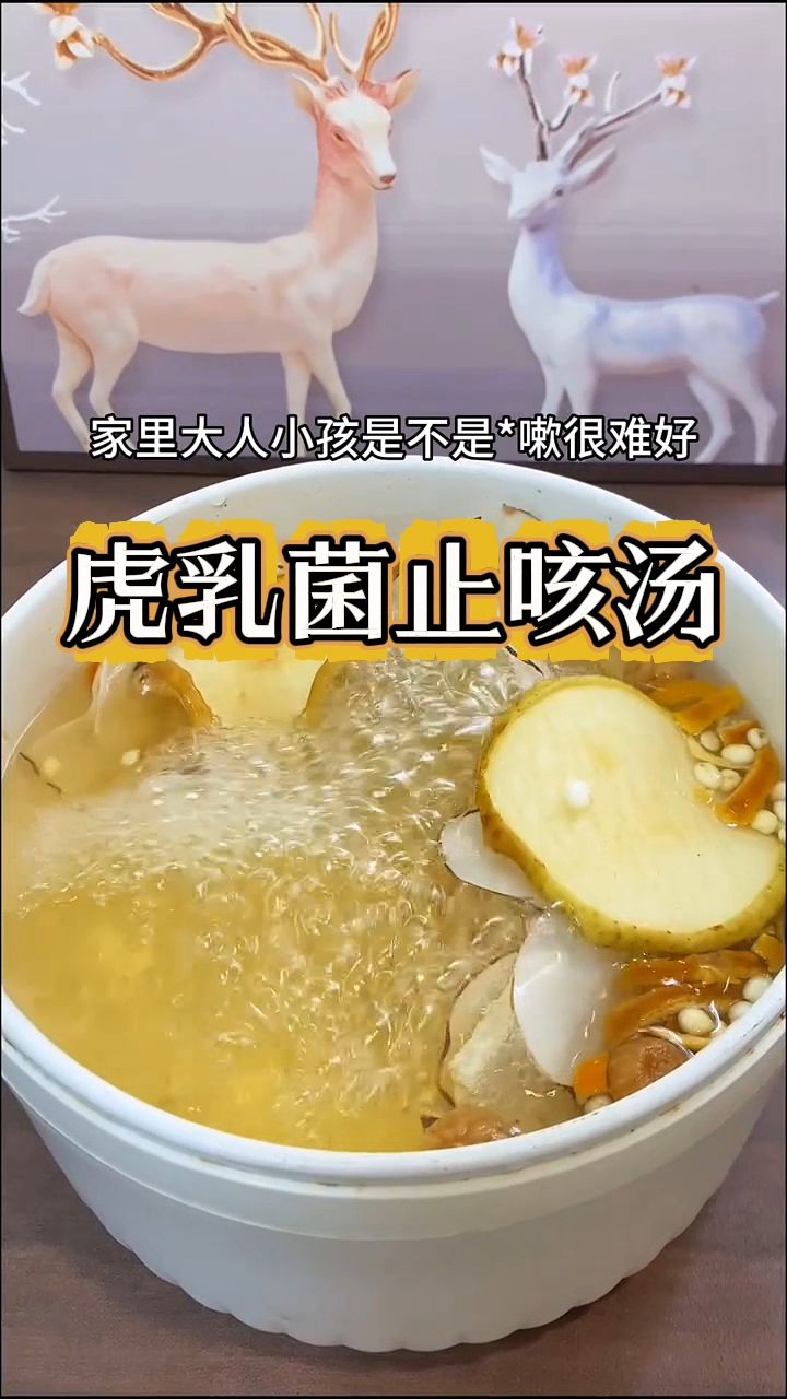这道汤止咳润肺,要经常喝起来!