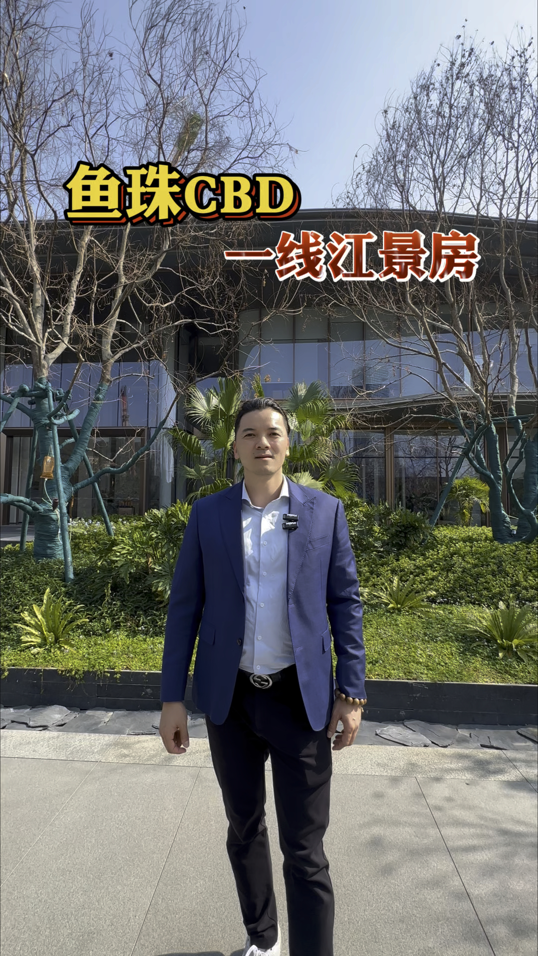 有些路,走下去,会很苦很累,但是不走,会后悔这个江景有点意思