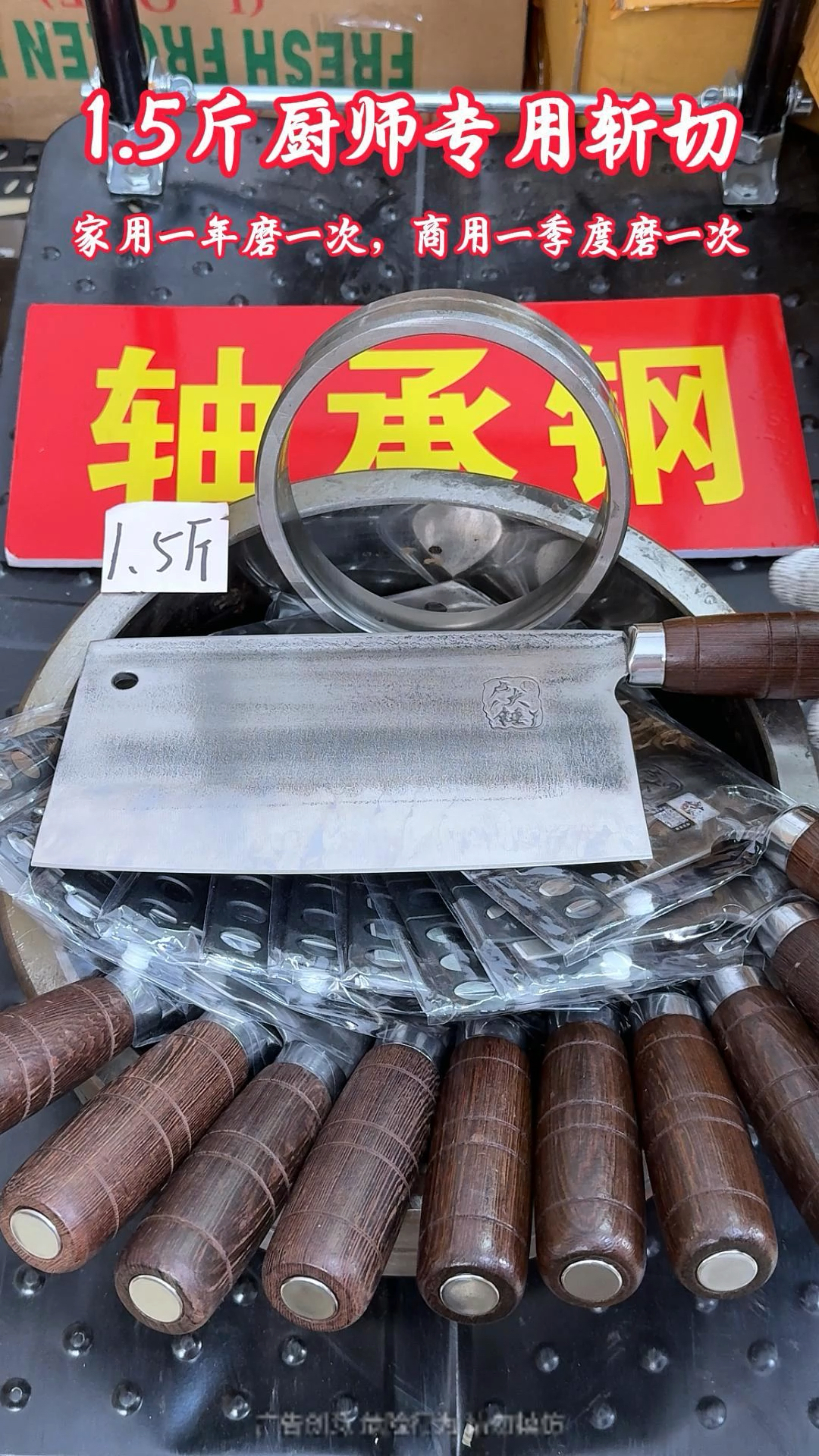 厨师同款斩切两用菜刀