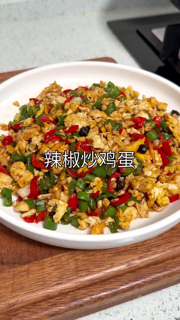 百吃不厌！没胃口时，一定要试试这辣椒炒鸡蛋，香辣爽口巨好吃