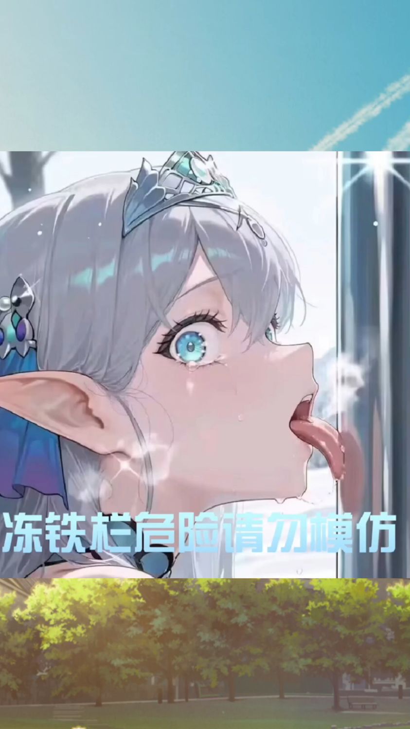 甘雨要被变成奶油泡芙啦