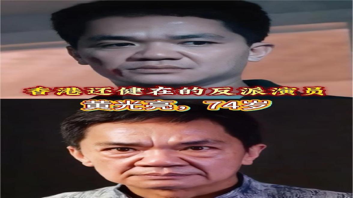 如今仍活跃于香港影坛的几位经典反派,你能叫出名字吗