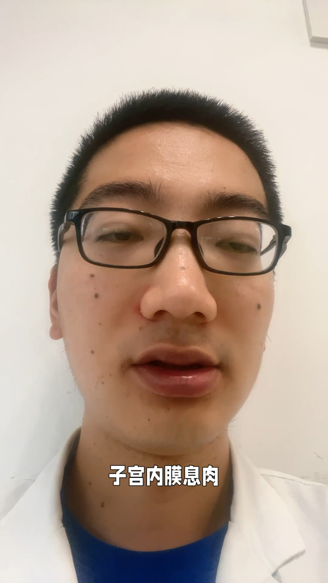 子宫内膜息肉日间手术（三）