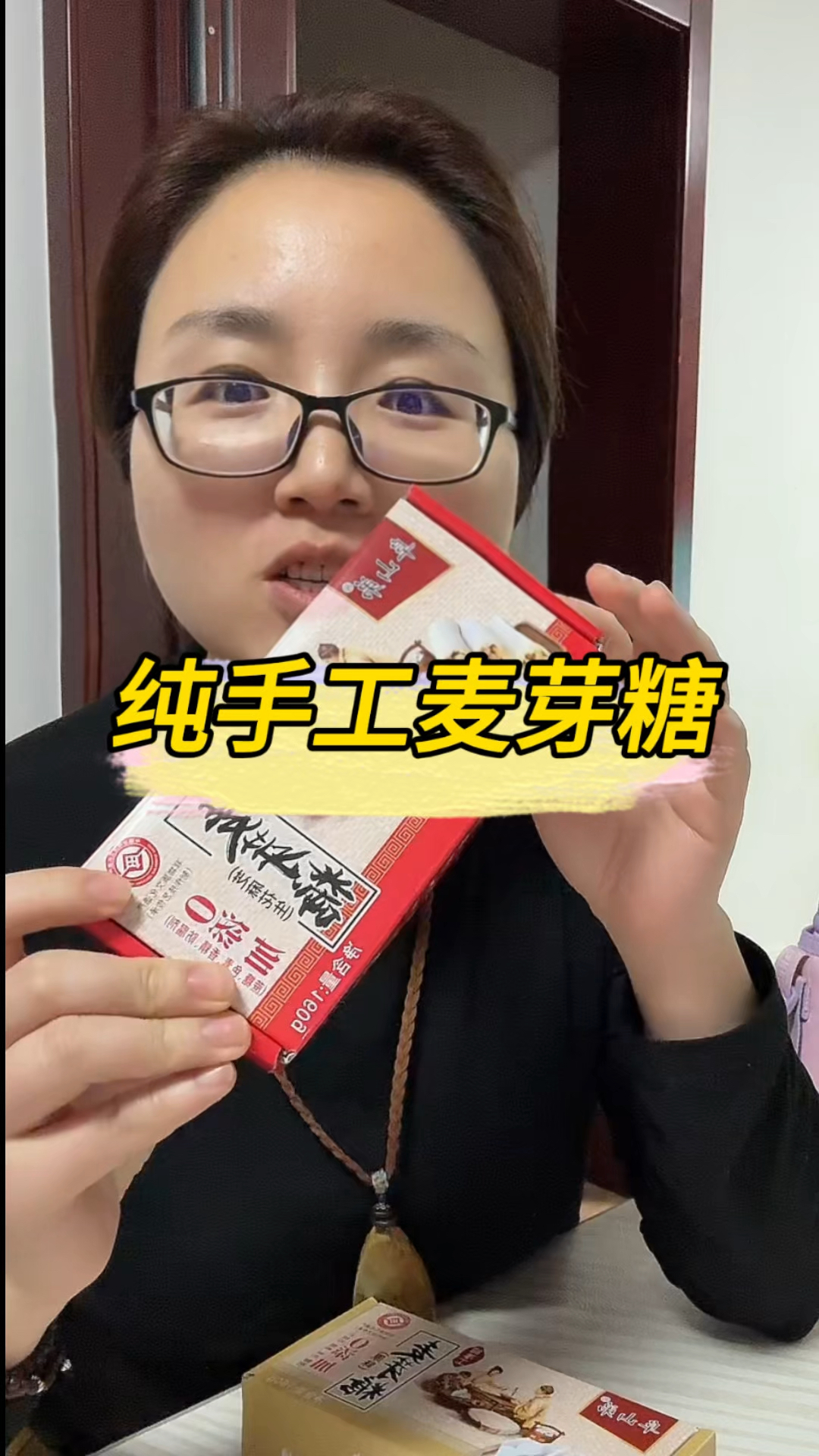 马上要过新年了,特意买了麦芽糖,配料表干净0添加不齁甜放心吃