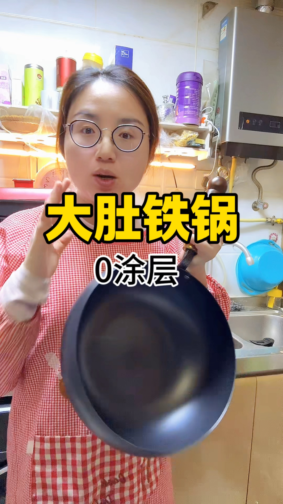 要买就买一个好的大肚锅,越用越好用,炒菜有锅气,做饭香