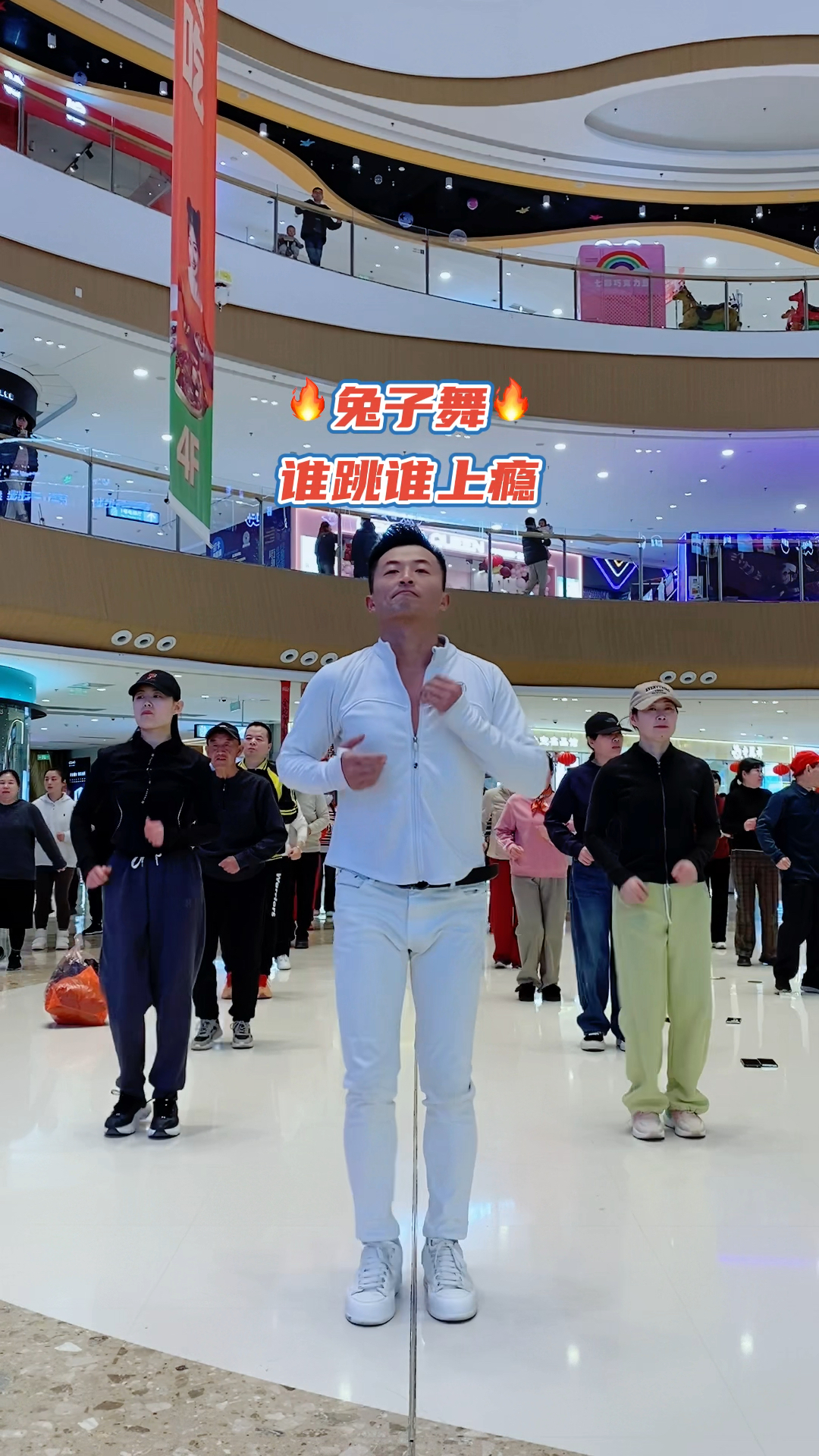 要想肚子不变鼓没事跳跳兔子舞!