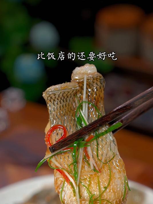 在家做清蒸鲈鱼，掌握这两个小技巧，蒸出来的鱼又鲜又嫩