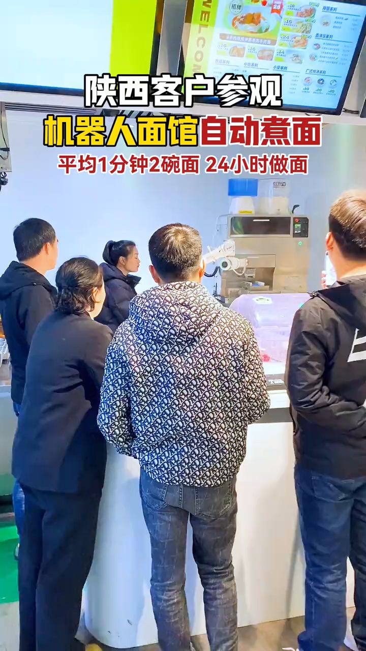 机器人自动拉面和煮面,2分钟一气呵成