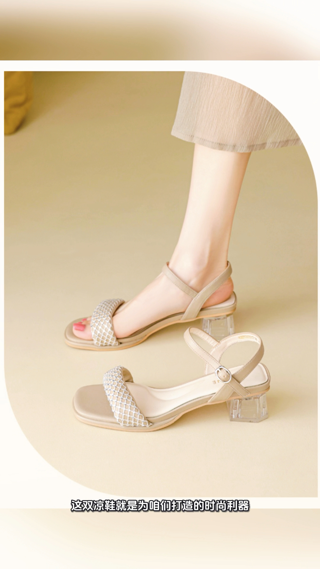 达芙妮时装凉鞋女款新款夏季外穿法式