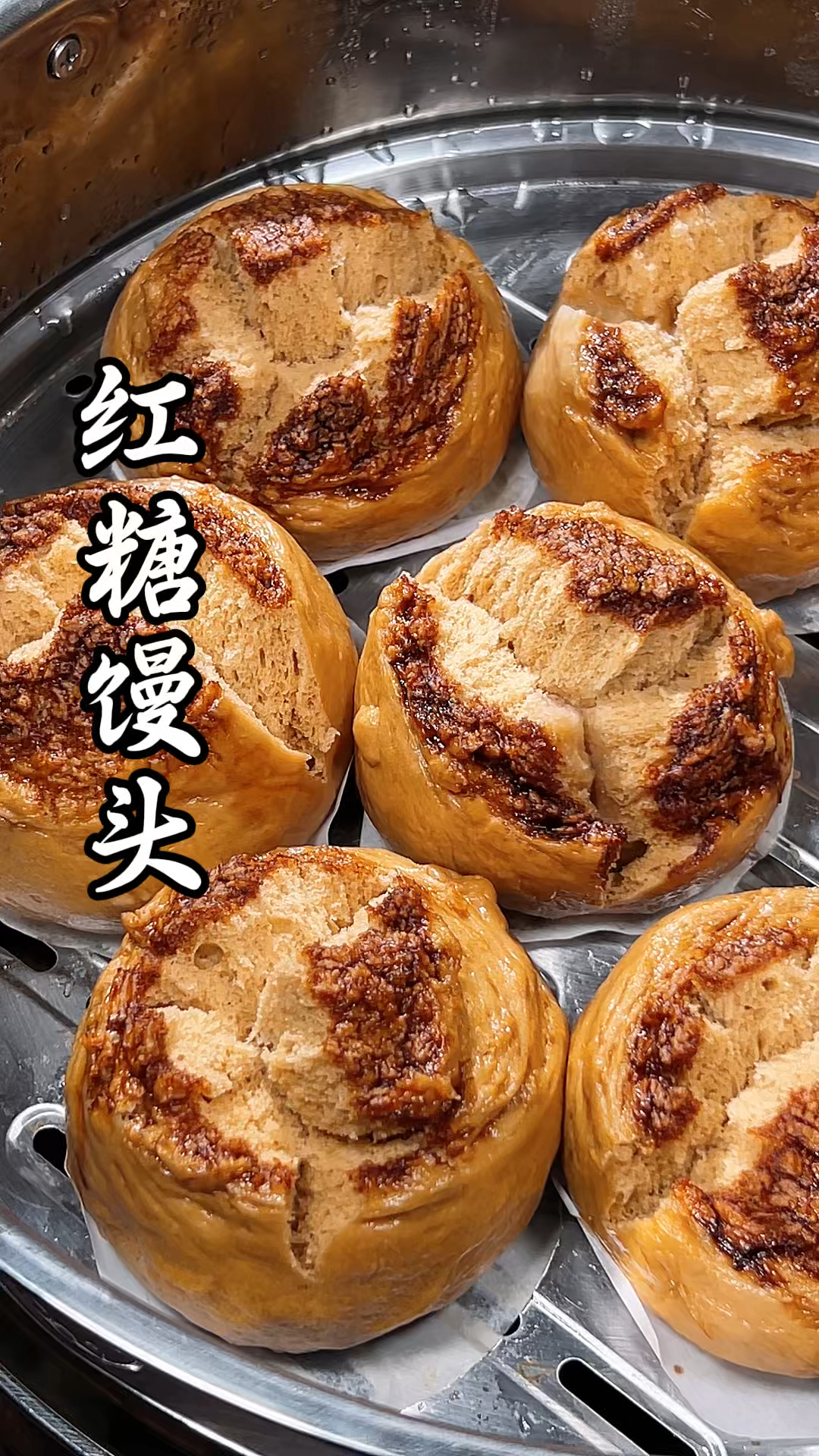 不用泡打粉也能做出自然开花的红糖馒头,按照我的方法超级简单