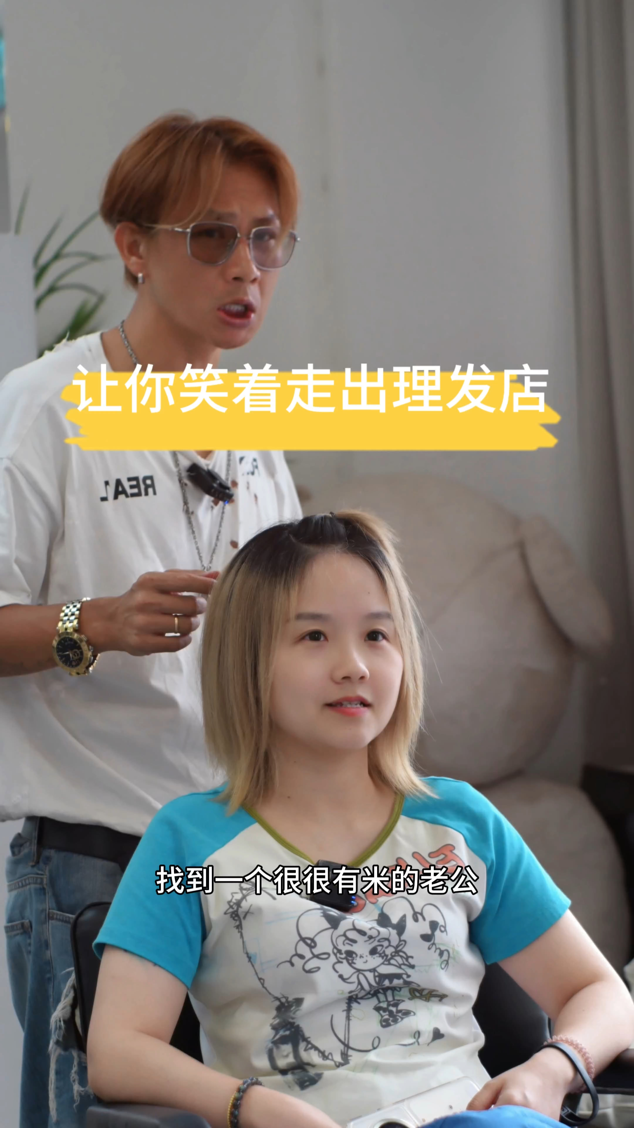 女生发型一换，大家一看都说变回了18岁，这款短发不要太减龄