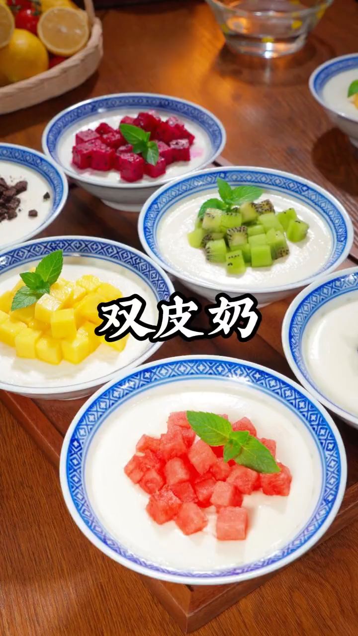 最喜欢吃的双皮奶