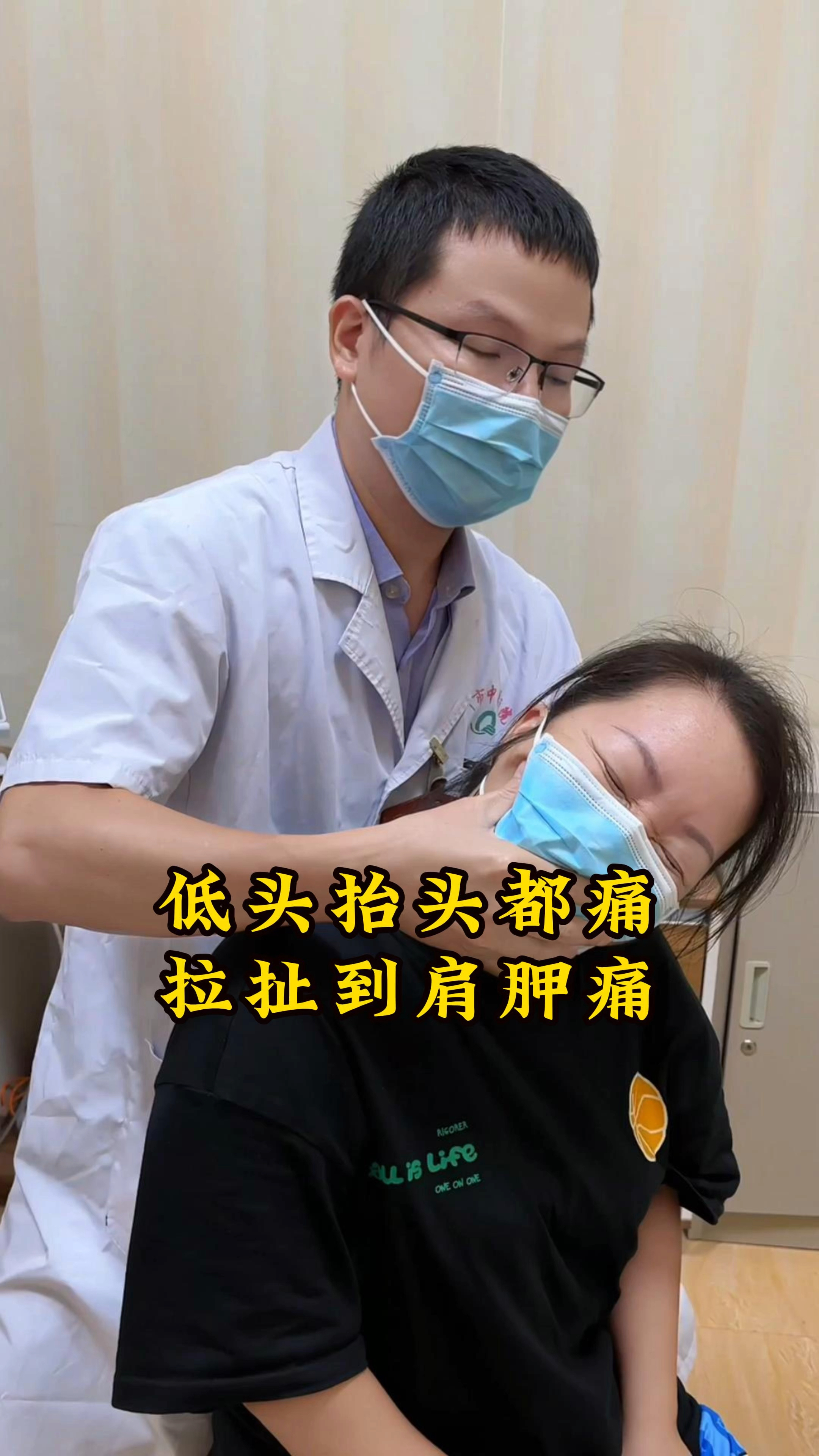 颈椎变直酸胀痛怎么办