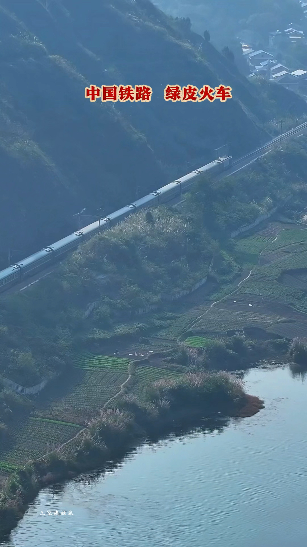中国铁路,绿皮火车。