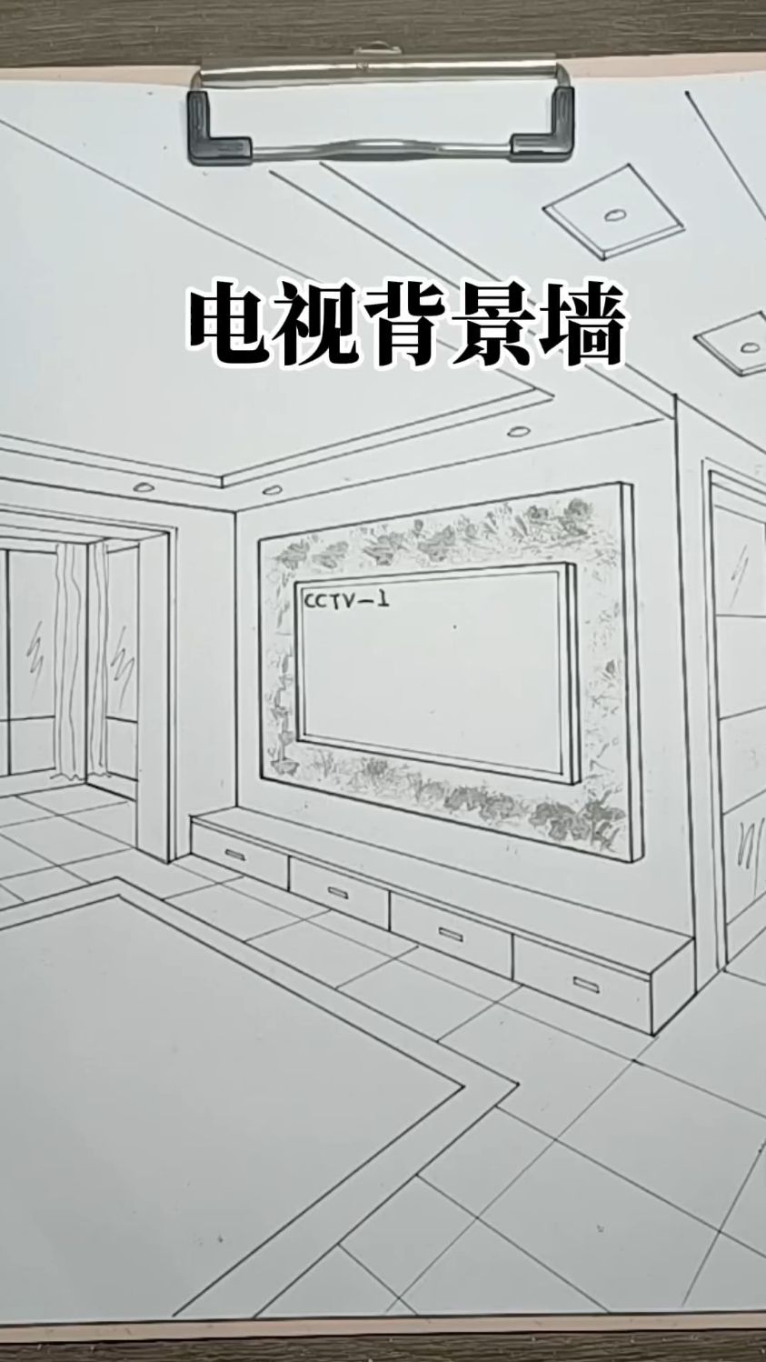 木工零基础画立体电视背景墙怎么画