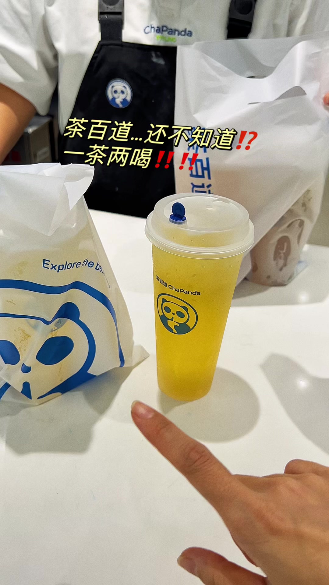 茶百道一茶两喝，低卡点单攻略