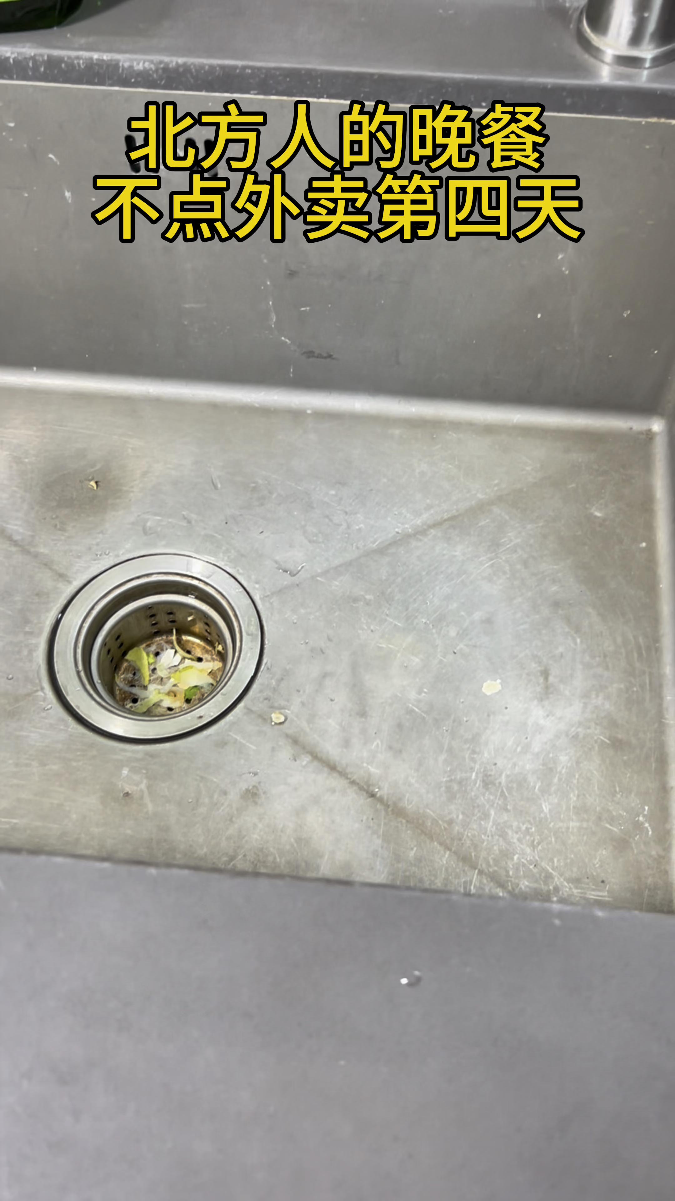 好吃的排骨炖土豆干