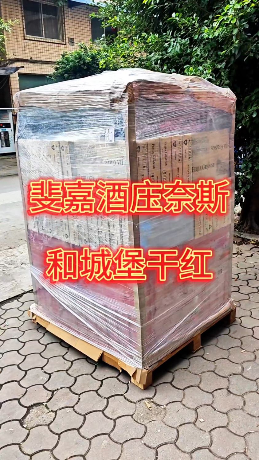 预算有限也能上档次!斐嘉酒庒奈斯干红葡萄酒法国AOP进口红酒,宴