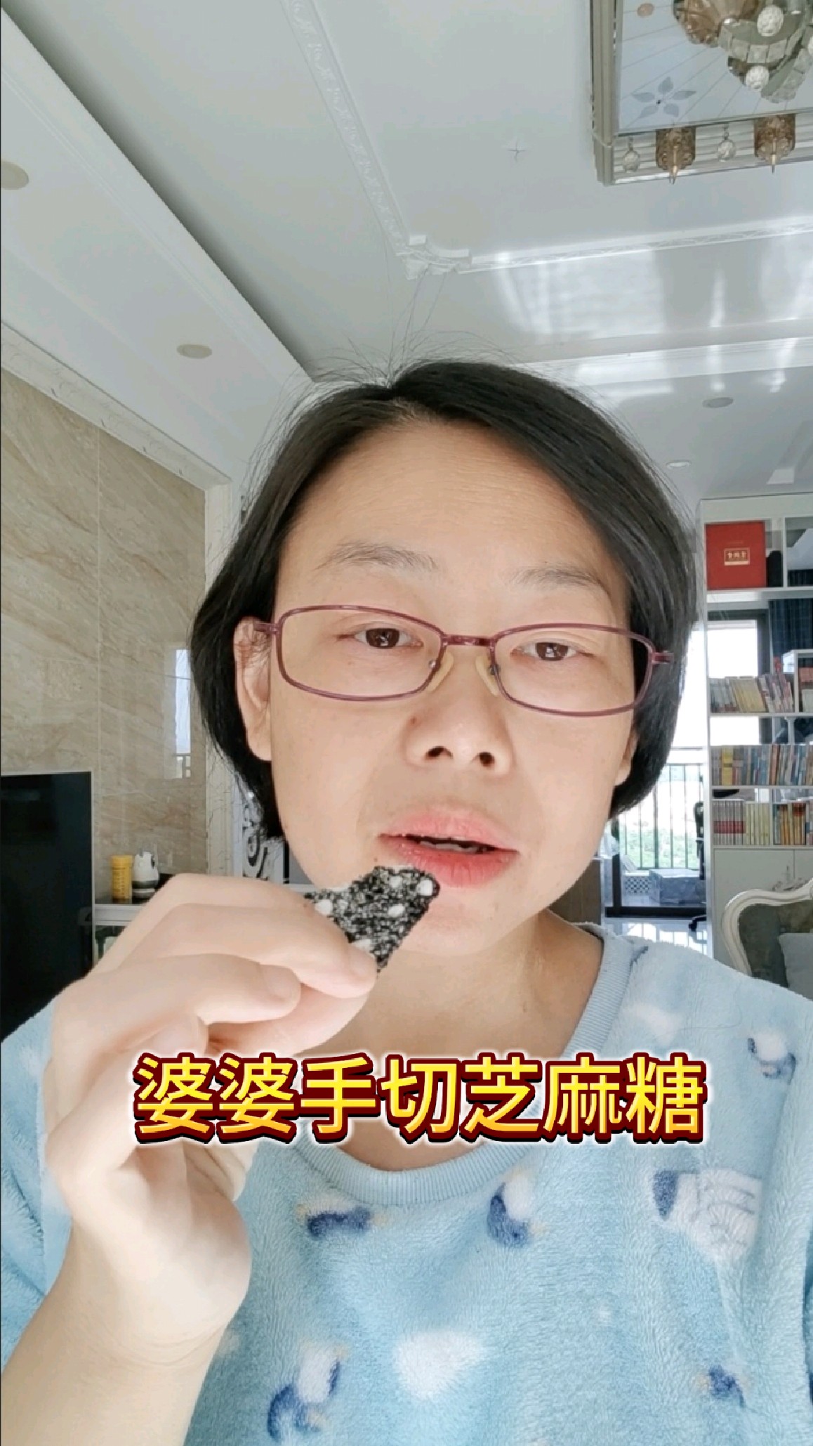 期盼一年，婆婆切芝麻糖啦！农家芝麻加麦芽糖，酥脆轻甜清甜