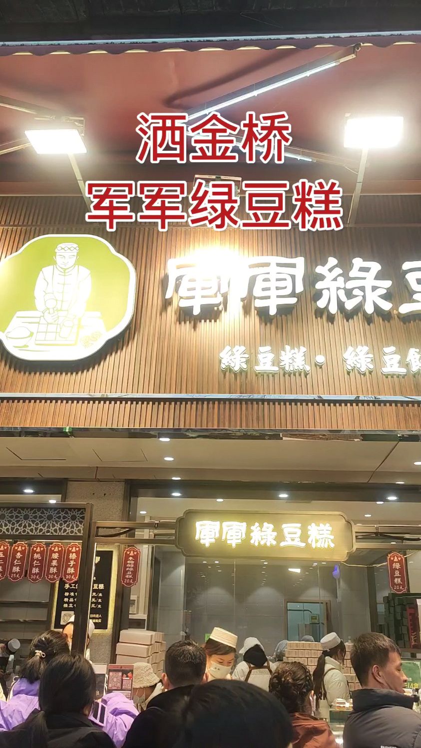 西安洒金桥这个家太火了,现场人气火爆