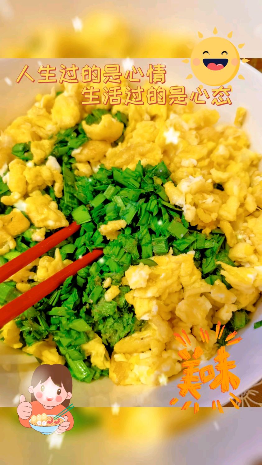 韭菜鸡蛋馅饺子,包的时候挺好看,蒸出来是真难看