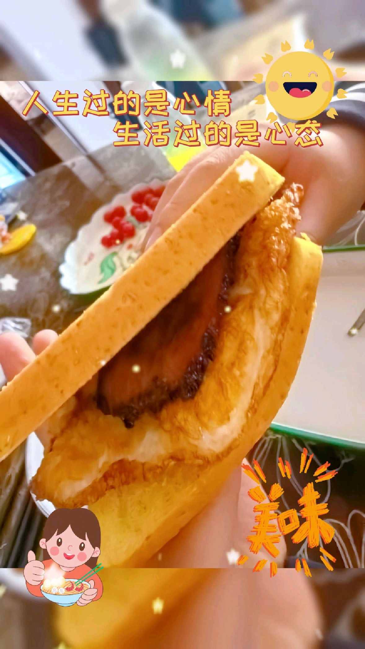 晚起的早上可以这样吃:面包+牛肉+煎蛋,配上圣女果和牛奶,完美!