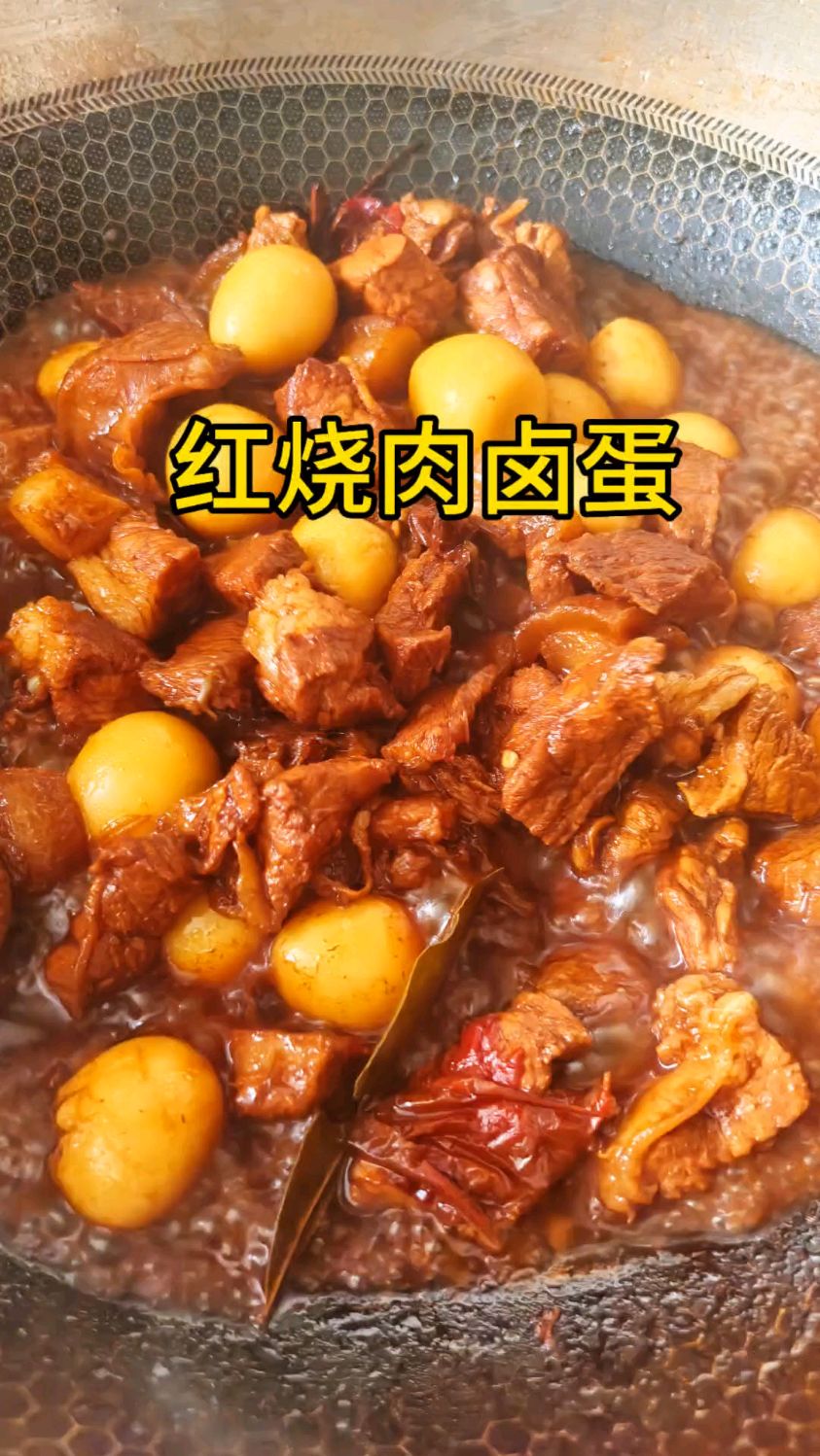 肥而不腻,软烂入味的红烧肉卤蛋的简单做法,好吃又下饭