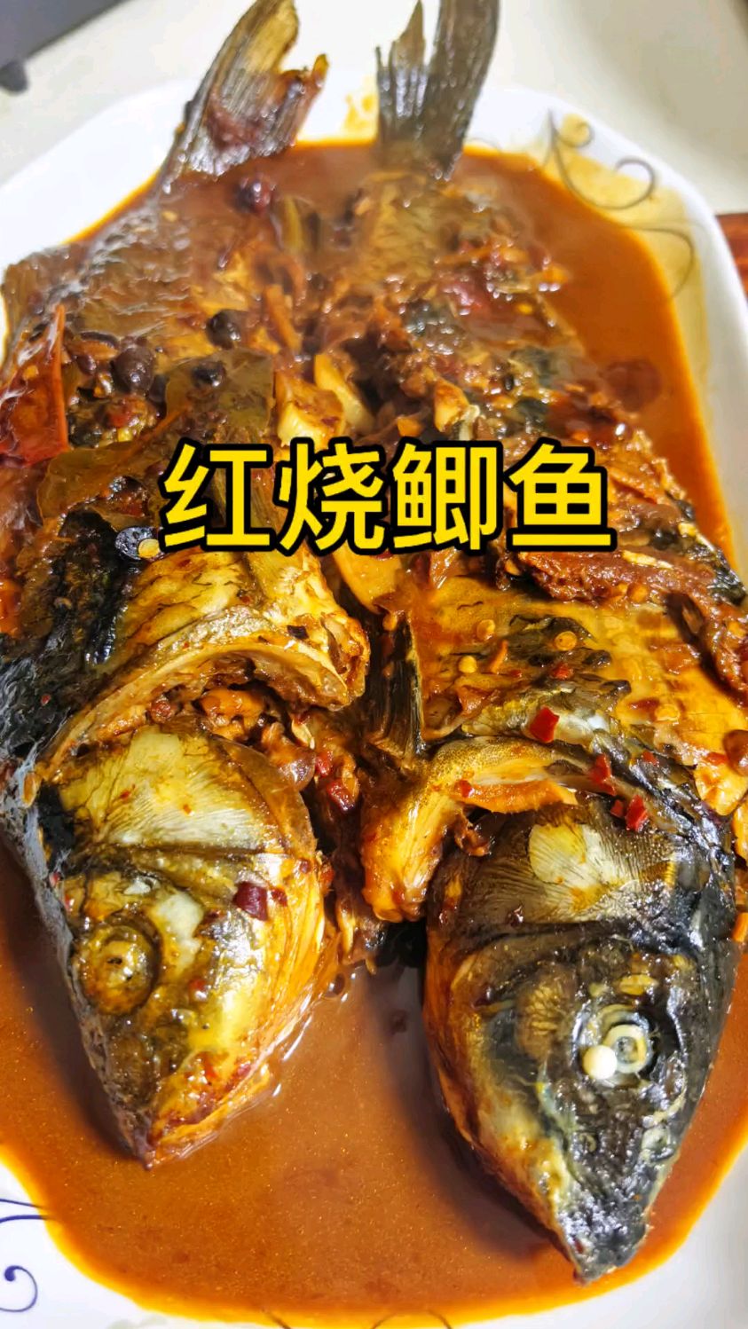 这样做的红烧鲫鱼，鱼肉鲜嫩入味，营养丰富，做法又简单
