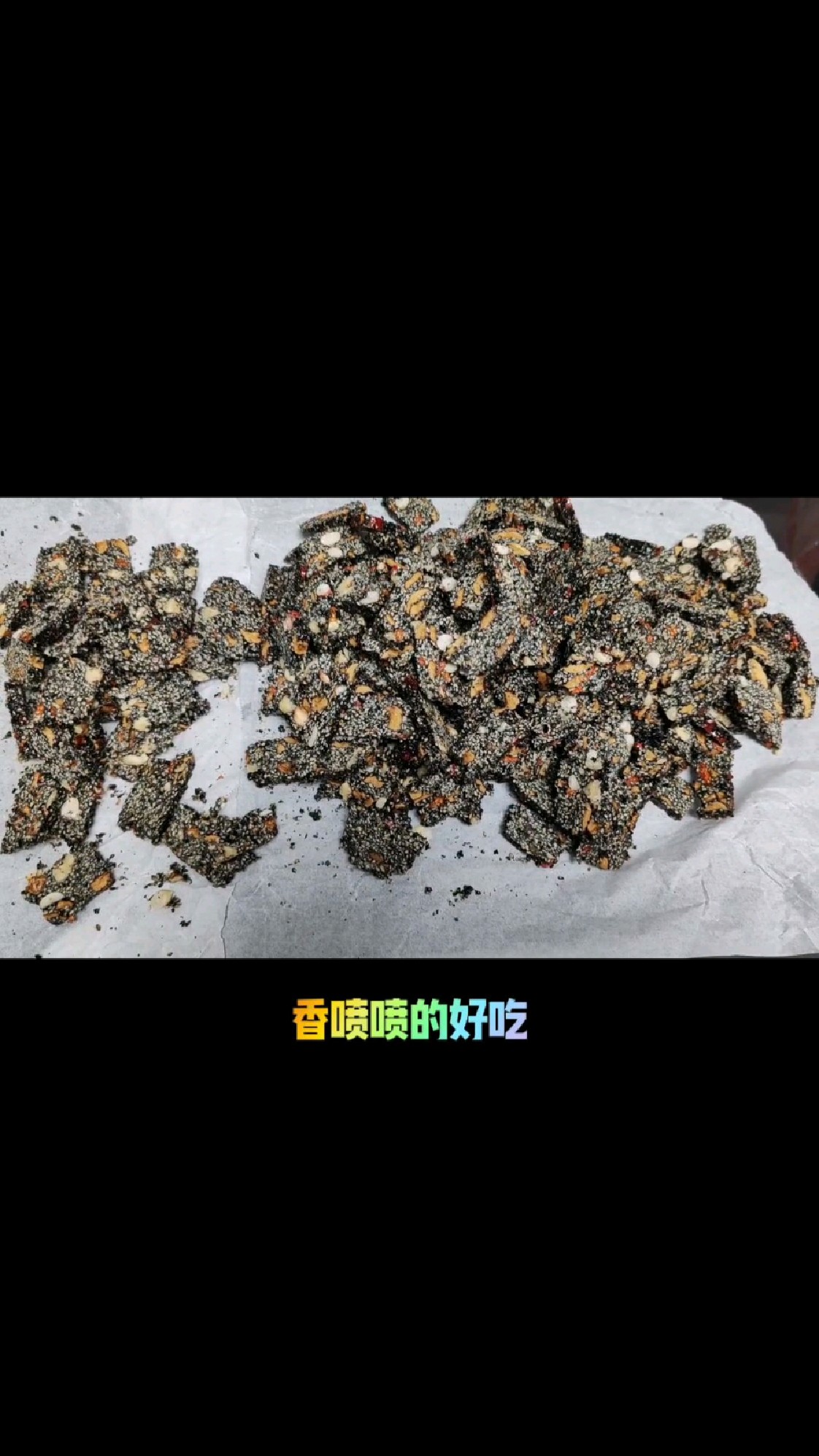 自己在家里做制健康零食黑芝麻核桃糕