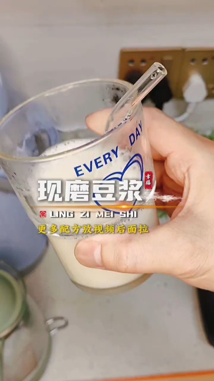 早餐店豆浆现磨豆浆小时候的味道# 早餐 # 饮品