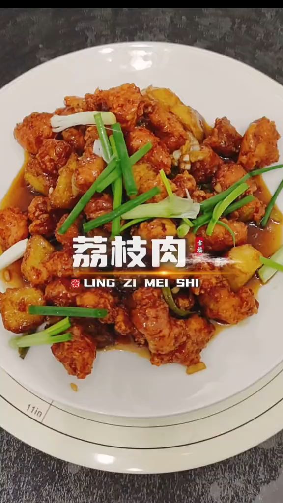 酥脆到 “逆天”!福州荔枝肉秘籍曝光 # 福州 #美食 #生活