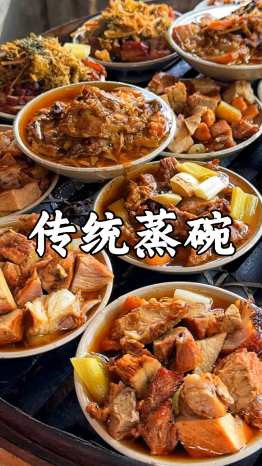 传统蒸碗培训荤素搭配品种多样,口味鲜香浓郁,配方比例分享给你