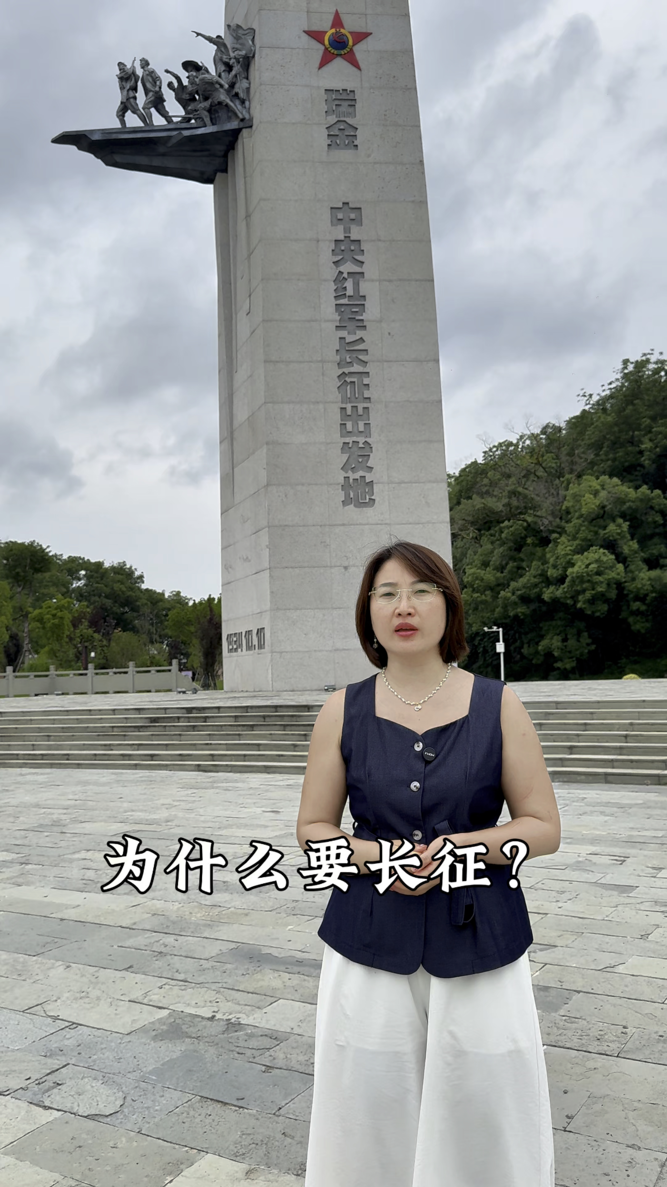 我们当时为什么要长征,路上又吃了哪些苦