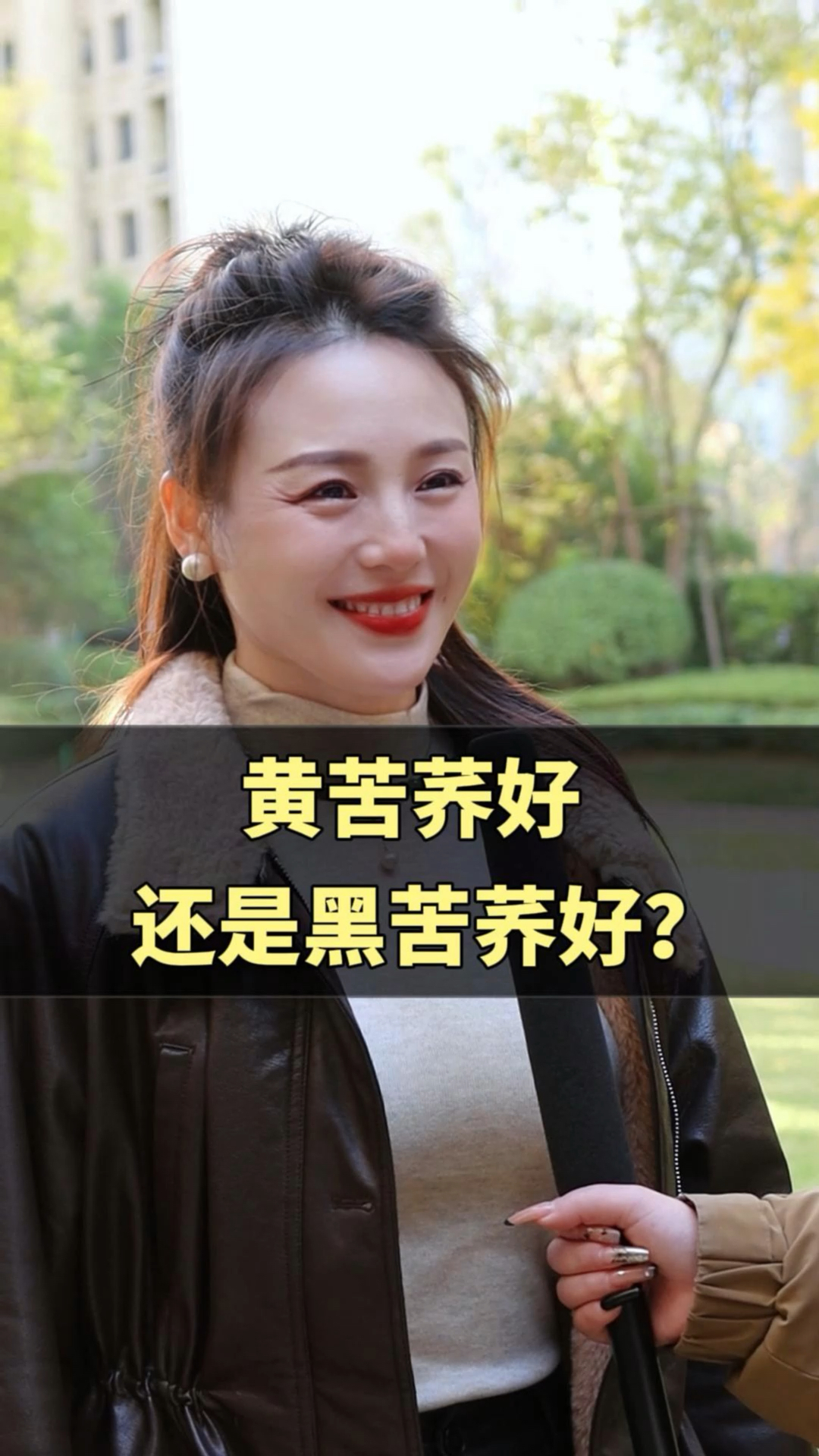 黄苦荞好还是黑苦荞好?