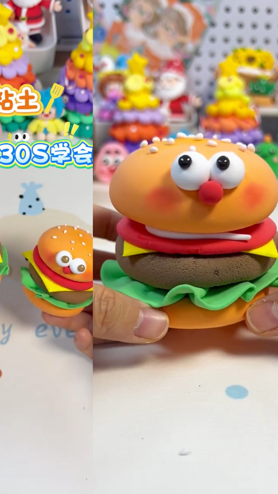 粘土手工-创意表情包汉堡