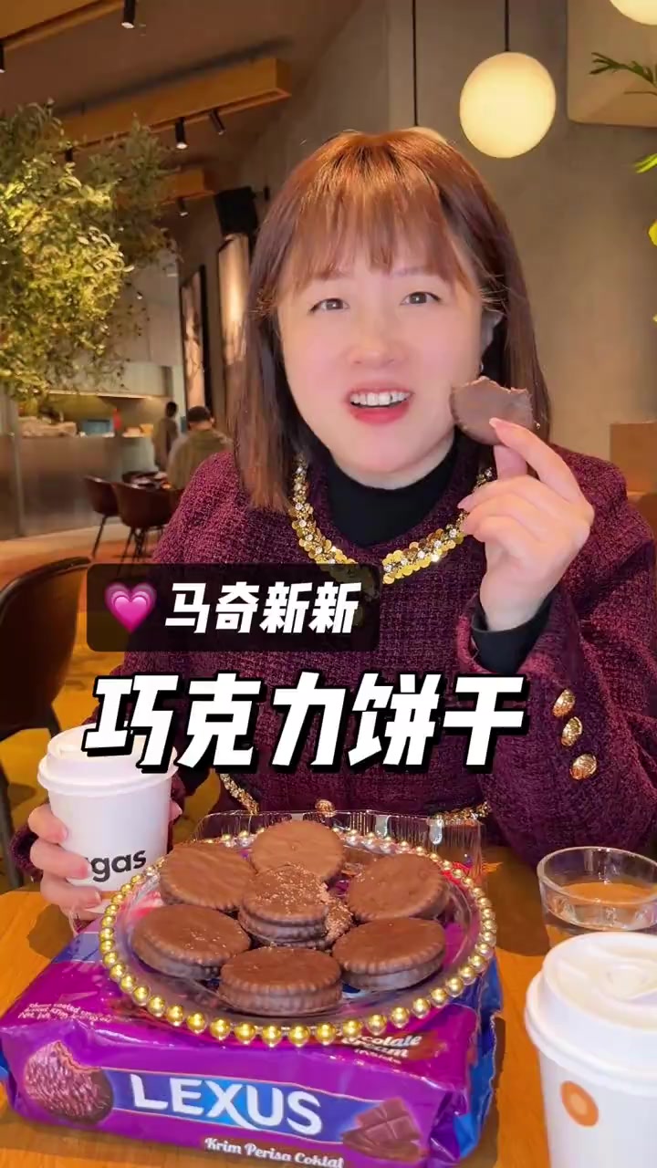 喜欢吃巧克力饼干又怕太甜的,这个马奇新新的巧克力涂层饼干太合适了