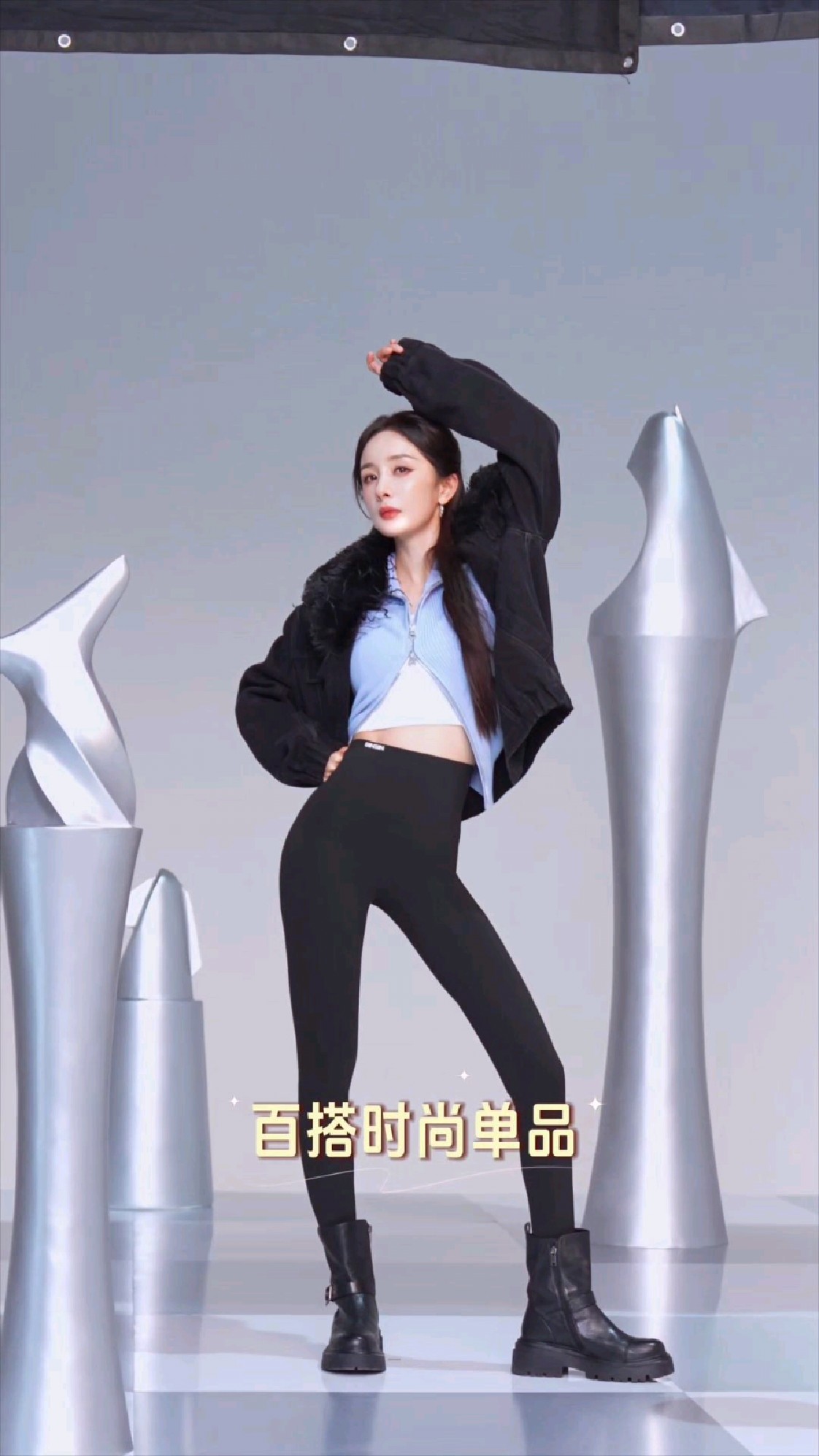 杨幂穿鲨鱼裤好好看