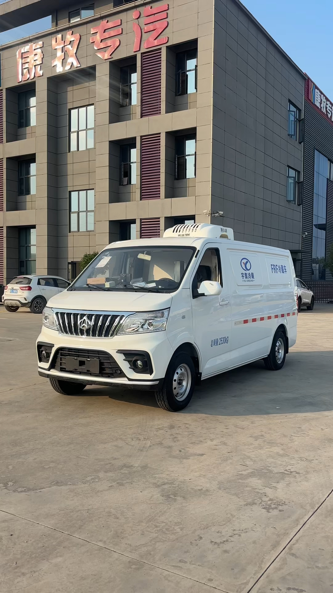 长安睿行M80面包冷藏车,汽油冷藏车!116马力3.5立方货箱容积!