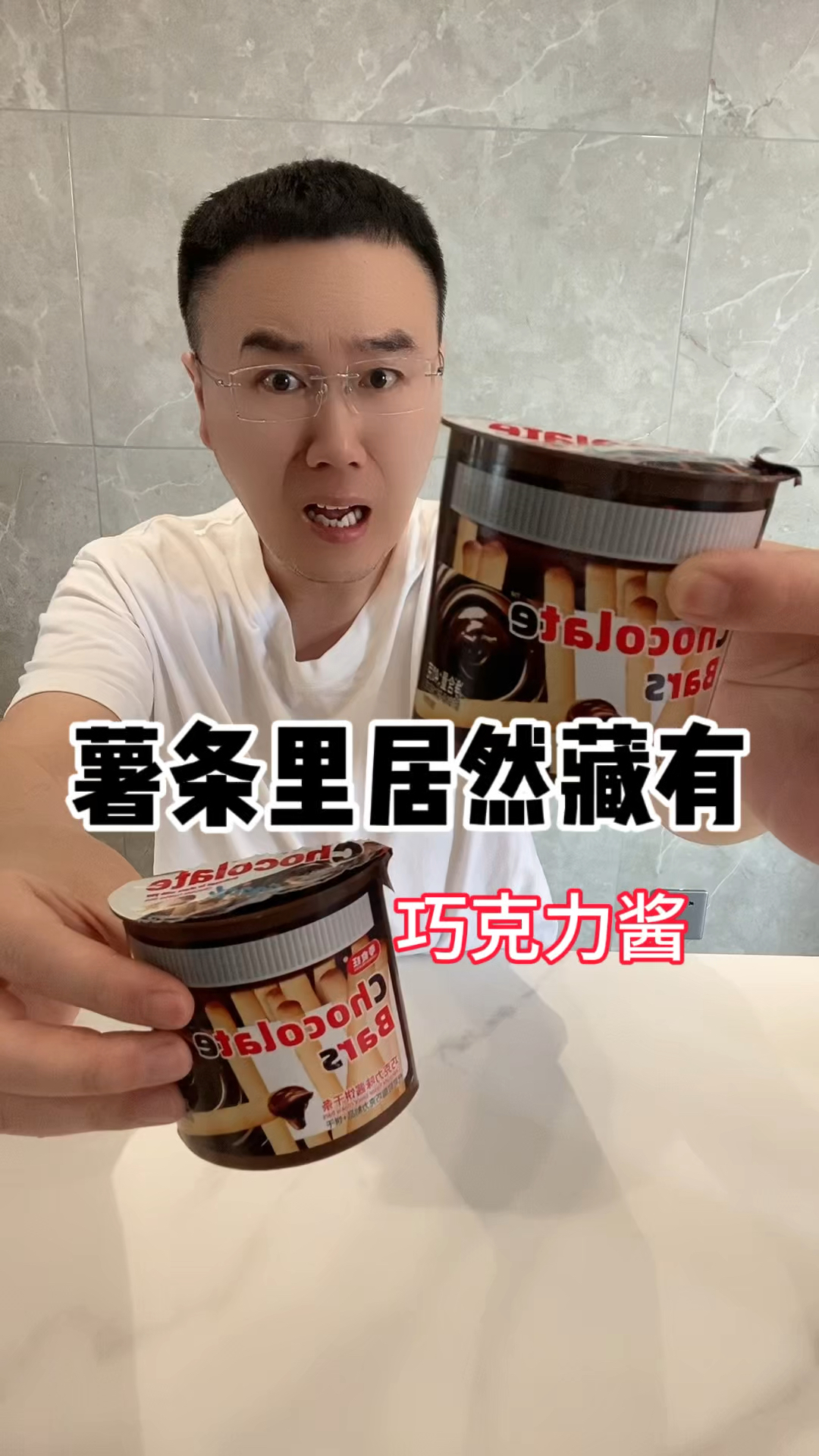 薯条里居然有巧克力酱?